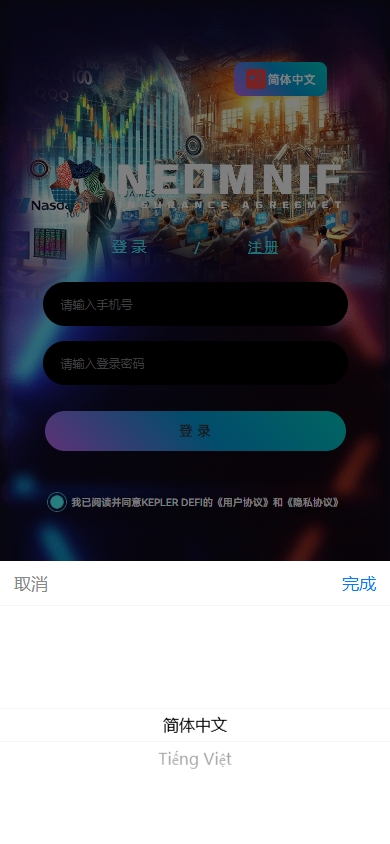 交易所微盘爆款_多语言虚拟币交易系统/质押/AI基金/期权/投票_T8科技