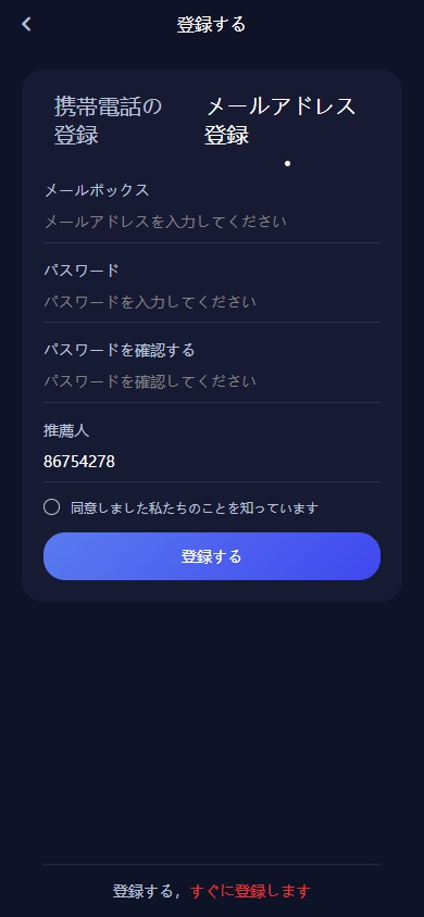 交易所微盘爆款_DAPP币盘生息/日本币盘/存币生息/期权交易_T8科技