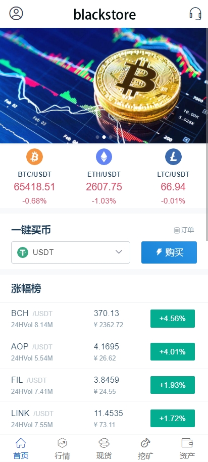 交易所微盘爆款_多语言 海外运营版 交易所系统 全币K线控制 挖矿兑换 U本位_T8科技