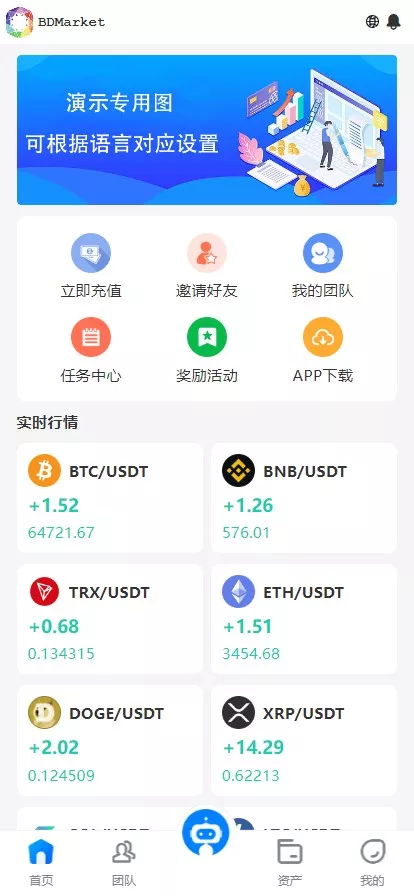 交易所微盘爆款_多语言量化理财挖矿虚拟币交易源码/详细部署文档/前后端vue/服务端PHP_T8科技