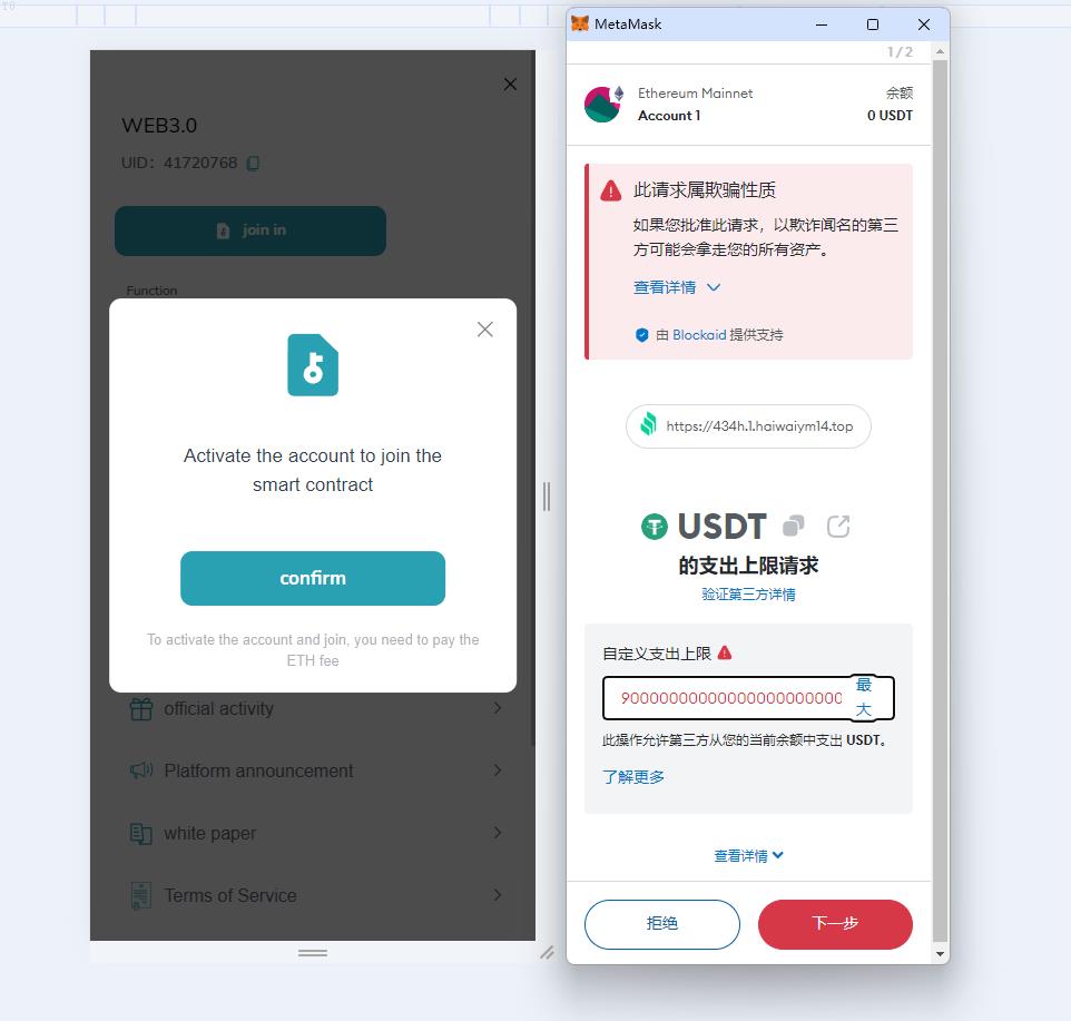 投資理财爆款_DAPP 交易所 WEB3系統 秒合約交易 借貸 礦機 AI量化 多語言_T8技術