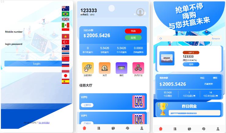刷单抢单爆款_海外多语言抢单刷单系统 余额宝 叠加组 刷单源码_T8科技