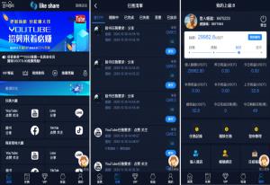 綜合源碼_新版多語言海外點贊 TP5+VUE國際版多語言抖音分享點贊任務平台源碼包括泰語越南語英語等_T8開發