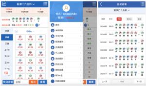 投資理财爆款_澳門六合彩 OA信用盤 雙面盤 皇冠六合彩 OA系統 完整可運營_T8技術