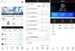 投資理财爆款_全新微盤 虛拟币微交易 秒合約時間盤 新UI微盤系統_T8技術