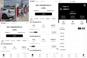 投資理财爆款_多語言投資理财 前端vue 新版海外特斯拉投資系統 後端thinkphp_T8技術