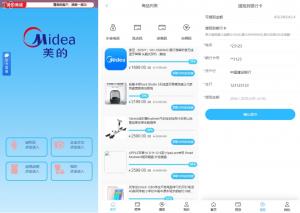投资理财爆款_海外返利系统 优惠卷投资返利 奢饰品投资理财 美的优惠卷系统 代理后台 uniapp thinkphp_T8技术