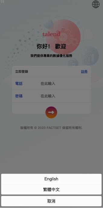 刷单抢单爆款_全新多语言 海外刷单源码 订单自动匹配 新UI软件游戏抢单刷单系统_T8科技