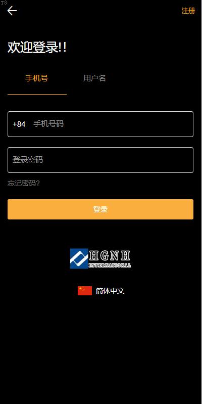 投资理财爆款_新版多语言 虚拟币外汇微交易 秒合约时间盘 海外微盘系统 uniapp php_T8技术
