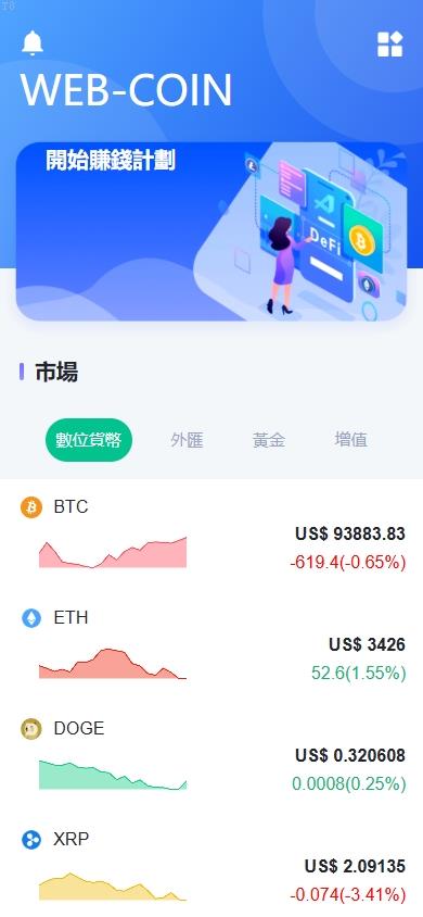 投资理财爆款_海外DAPP交易所/虚拟币/外汇黄金交易/借贷/质押_T8技术