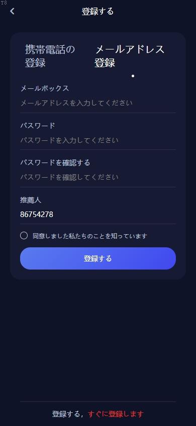投资理财爆款_DAPP币盘生息/日本币盘/存币生息/期权交易_T8技术