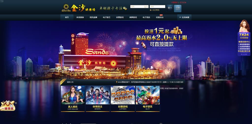 投资理财爆款_全新UI海外游戏源码 多语言 前后端重构 完整风险控制 竞猜下注游戏 海外搭建部署源码 海外游戏 電子游戲_T8技术