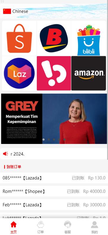 刷单抢单爆款_最新海外UI伪商城游戏 大小单双 商城刷单系统 带预设 订单自动匹配_T8科技