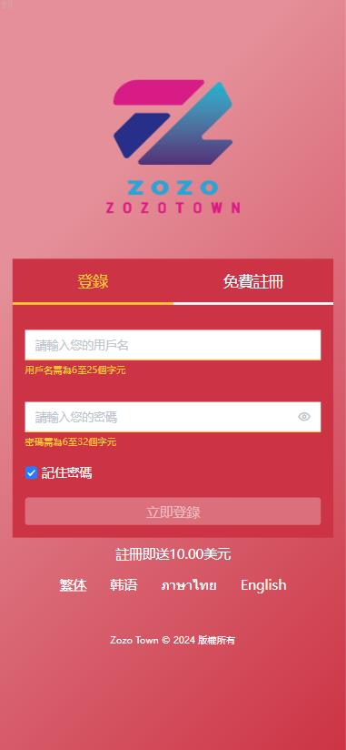 刷单抢单爆款_多语言 定制UI 海外刷单系统 订单自动匹配系统 叠加组 打针 海外源码_T8科技