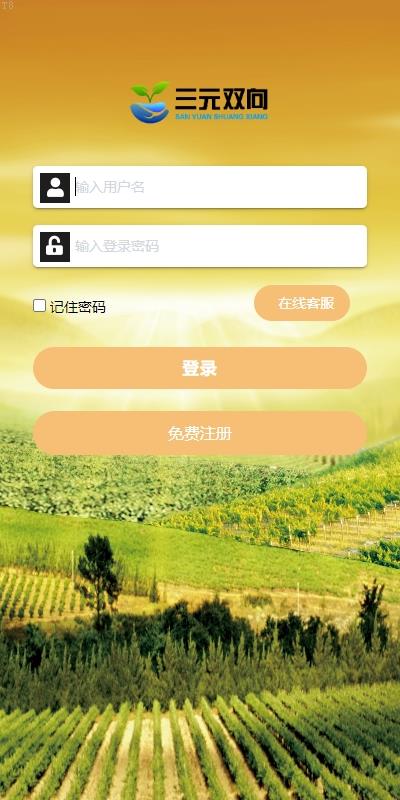 投資理财爆款_彩票投資理财系統 彩票播種系統 助農投資下注平台 預設開獎功能_T8技術