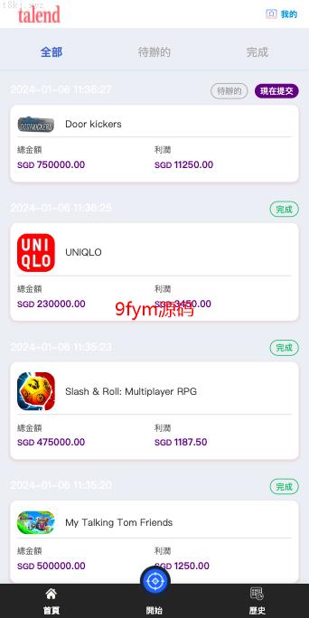 玖福源碼_海外多語言搶單刷單商城_軟件遊戲搶單刷單系統/海外刷單源碼/訂單自動匹配開源_開源精品