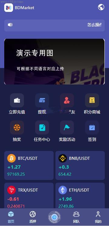 全新開發_新開發_多語言礦機_19國多語言自動挖礦系統_海外質押理财_自定義語言_ThinkPHP6，四端分離_精品_精品