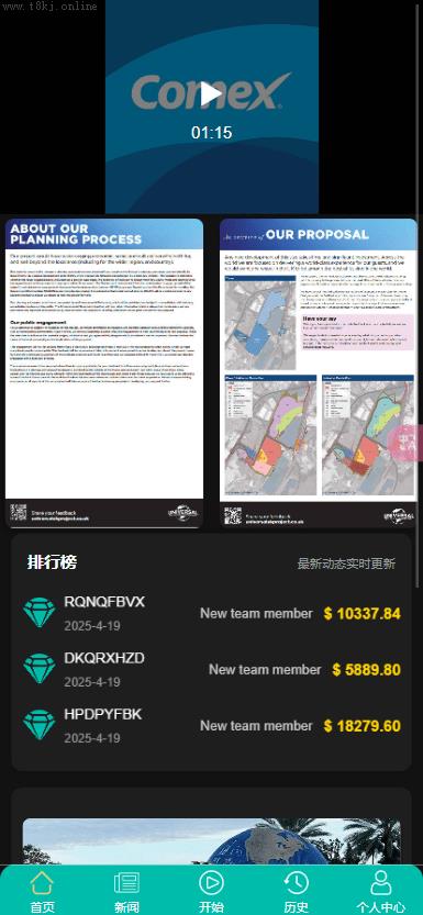 商城刷單源碼搶單商城_二開_10國語言影視搶單刷單_系統uniapp前端TP6後端_開源版源碼