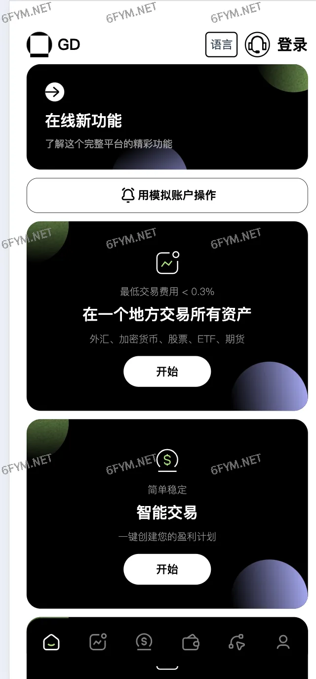 玖福源碼_【開源源碼10國語言】交易所_借貸_貴金屬交易_美股股票_期貨_黃金_合約_智能交易__k線需要付費開源_開源精品