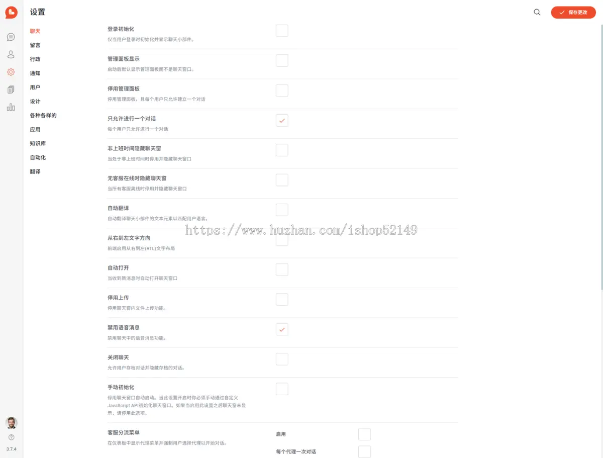 全新開發_2025年5月版多語言跨境電商外貿商城-b2b2c|商戶入駐|後台自動采集|平台代發|頁面秒開_精品