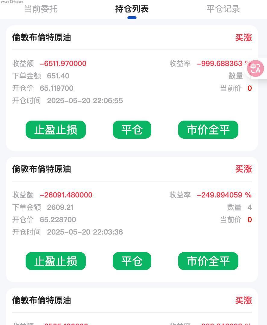 全新開發_新開發_合約交易所_期貨微盤_微交易_期貨系統_期貨_微交易_合約時間盤_杠杆_合約交易所_精品_精品